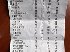 -院8里·小聚园老川菜(九眼桥店)