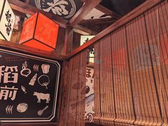 -稻前Taoki(方圆荟店)