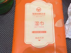 -国惠大酒楼(仓山万达店)