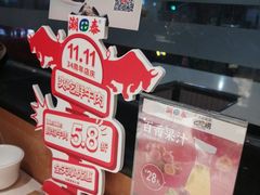 -潮泰牛肉火锅 · 创于1992年(车公庙店)