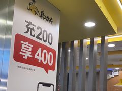 -真功夫(中大五院店)