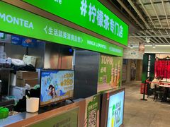 -柠季·手打柠檬茶(静安大悦城北座B1店 )