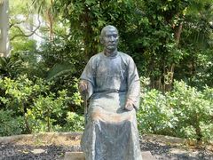 -香港大学