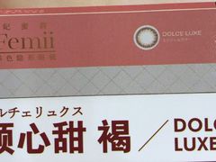 -标准眼镜·蔡司官方授权店(塘沽远洋未来汇店)