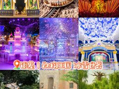 -郑州银基国际旅游度假区