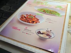 -锦府盐帮·李宅(领展购物广场中关村店)