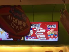 -DQ·蛋糕·冰淇淋(湖景东路店)