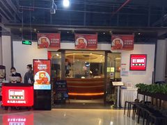 -旺顺阁·北京菜(北辰上品+)