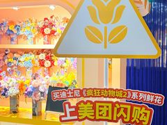 -美罗城