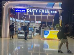 -曼谷素万那普国际机场