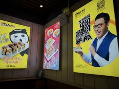 -n多寿司(滨湖万达广场店)