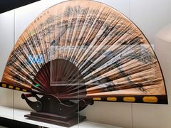 -中国扇博物馆