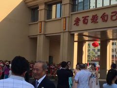 -北京北亚骨科医院