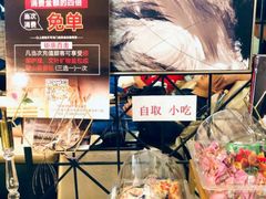 -新富特功夫足疗(华都园大厦店)