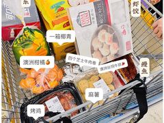 -山姆会员商店(杨桥西路店)
