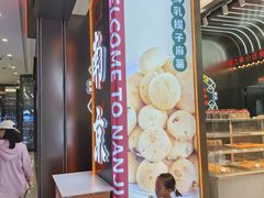 -小汪糕点(万达茂店)