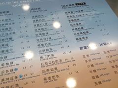 菜单-1点点(晒布店)