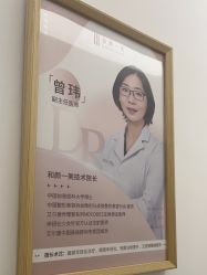 -和颜一美轻医美连锁