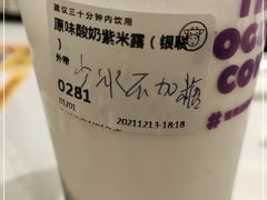 -一只酸奶牛(时代天街A馆店)