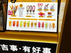 -吉事果(超极合生汇店)