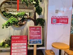 -兴仙饭店·闽味海鲜(马尾总店)