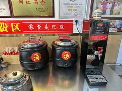 -王大妈清汤饸饹(白云社区店)