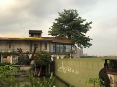 景观位-喜洲吧·江畔老船厂·庭院餐厅(喜临院店)