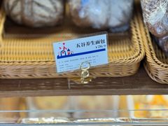 -莫斯科餐厅面包坊(北展店)