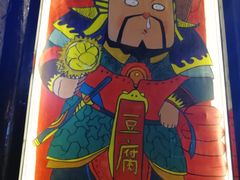 -品腐记·豆腐王朝(老门东总店)