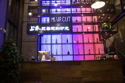 -上禾 HAIR SALON