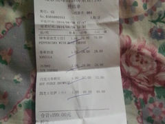 账单-祖母的厨房美式西餐厅(石雀胡同店)