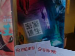 售票处-中影国际影城(兰生大厦CINITY LED店)