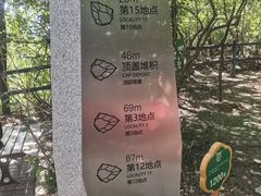 -北京周口店北京人遗址博物馆