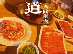 -老五四季涮肉(白纸坊店)
