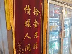 -成都瓜串串(水围1368店)