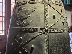 -大钟寺古钟博物馆