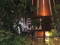 -胡桃里音乐酒馆(六安店)