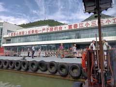 -严子陵钓台(富春江小三峡)