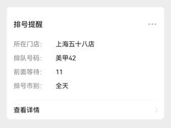 -海底捞火锅(沪南路店)