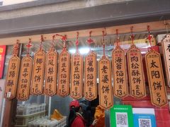 -阿吉仔(大元路店)