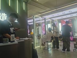 点击看大图 -藤野造型烫发染发