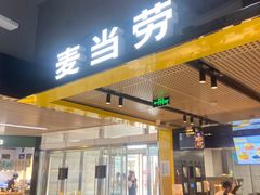 -麦当劳(郑州正弘城店)