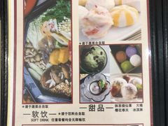 -八角锄烧·肉火锅(天河城店)