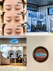 -Wax Brow蜜蜡脱毛美甲美睫眉吧
