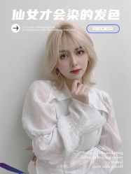 -苏豪美发S A L O N烫发染发