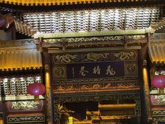 -公航旅麦积山明珠酒店