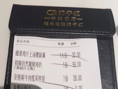 -杯子红牛排(创意产业园店)