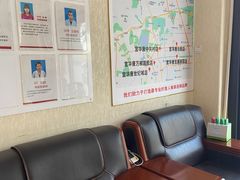 -宜华康盲人按摩(马连洼旗舰店)