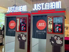 -天河领展广场