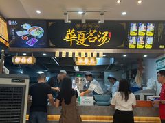 -德元兰州纯汤牛肉面(深圳首店)